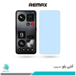 گلس ناتینگ فون CMF Phone 1 ضد نور آبی برند ریمکس
