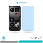 گلس ناتینگ فون CMF Phone 1 ضد نور آبی برند راک‌اسپیس