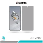 گلس وان پلاس 12 پرایوسی برند ریمکس