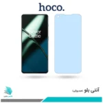 گلس وان پلاس 11 ضد نور آبی برند هوکو