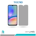 گلس سامسونگ Galaxy A05S پرایوسی برند تکنو