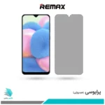 گلس سامسونگ Galaxy A30S پرایوسی برند راک‌اسپیس