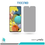 گلس سامسونگ Galaxy A51 پرایوسی برند تکنو
