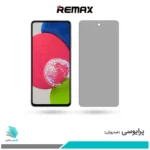 گلس سامسونگ Galaxy A52S 5G پرایوسی برند راک‌اسپیس