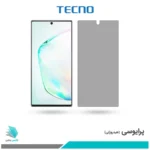 گلس سامسونگ Galaxy Note 10 Plus پرایوسی برند تکنو