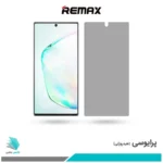 گلس سامسونگ Galaxy Note 10 Plus پرایوسی برند ریمکس