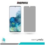 گلس سامسونگ Galaxy S20 PLUS 5G پرایوسی برند ریمکس