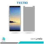 گلس سامسونگ Galaxy Note 8 پرایوسی برند تکنو
