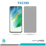 گلس سامسونگ Galaxy S21 FE 5G پرایوسی برند تکنو