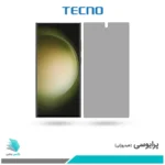 گلس سامسونگ Galaxy S23 Ultra پرایوسی برند تکنو