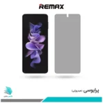 گلس سامسونگ Galaxy Z Flip3 پرایوسی برند ریمکس