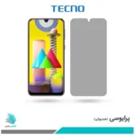 گلس سامسونگ Galaxy M31 پرایوسی برند تکنو