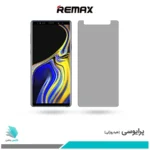 گلس سامسونگ Galaxy Note 9 پرایوسی برند ریمکس