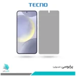 گلس سامسونگ Galaxy S24 Plus پرایوسی برند تکنو
