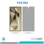 گلس سامسونگ Galaxy S24 Ultra پرایوسی برند تکنو