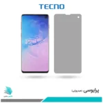 گلس سامسونگ Galaxy S10 پرایوسی برند تکنو