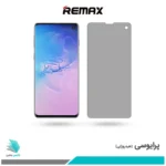 گلس سامسونگ Galaxy S10 پرایوسی برند راک‌اسپیس