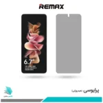 گلس سامسونگ Galaxy Z Flip3 پرایوسی برند تکنو