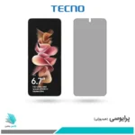 گلس سامسونگ Galaxy Z FLIP3 5G پرایوسی برند تکنو