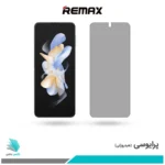 گلس سامسونگ Galaxy Z Flip4 پرایوسی برند ریمکس