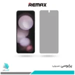 گلس سامسونگ Galaxy Z Flip5 پرایوسی برند ریمکس