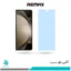 گلس سامسونگ Galaxy Z Fold5 ضد نور آبی برند ریمکس