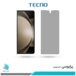 گلس سامسونگ Galaxy Z Fold5 پرایوسی برند تکنو