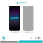 گلس سونی Xperia 1 IV پرایوسی برند راک‌اسپیس