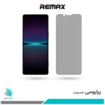 گلس سونی Xperia 1 IV پرایوسی برند ریمکس