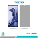 گلس شیائومی 11T پرایوسی برند تکنو