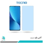 گلس شیائومی 12X ضد نور آبی برند تکنو