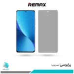 گلس شیائومی 12X پرایوسی برند ریمکس
