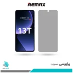 گلس شیائومی 13T پرایوسی برند ریمکس
