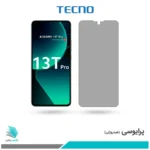 گلس شیائومی 13T Pro پرایوسی برند تکنو