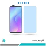 گلس شیائومی Mi 9T Pro ضد نور آبی برند تکنو