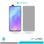 گلس شیائومی Mi 9T Pro پرایوسی برند راک‌اسپیس 