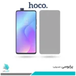 گلس شیائومی Mi 9T Pro پرایوسی برند هوکو 