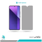 گلس شیائومی Redmi Note 13 Pro Plus پرایوسی برند راک‌اسپیس