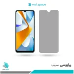 گلس شیائومی Poco C40 پرایوسی برند راک‌اسپیس