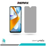 گلس شیائومی Poco C40 پرایوسی برند ریمکس 