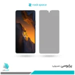 گلس شیائومی Poco F5 پرایوسی برند راک‌اسپیس
