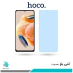 گلس شیائومی Redmi Note 12 Pro 4G ضد نور آبی برند راک‌اسپیس
