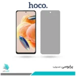 گلس شیائومی Redmi Note 12 Pro 4G پرایوسی برند هوکو