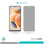 گلس شیائومی Redmi Note 12 Pro 4G پرایوسی برند راک‌اسپیس