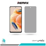 گلس شیائومی Redmi Note 12 Pro 4G پرایوسی برند ریمکس 