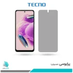 گلس شیائومی Redmi Note 12S پرایوسی برند تکنو