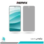 گلس شیائومی Redmi Note 14 Pro پرایوسی برند ریمکس