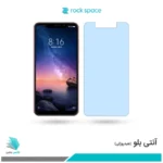 گلس شیائومی Redmi Note 6 Pro ضد نور آبی برند راک‌اسپیس