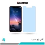 گلس شیائومی Redmi Note 6 Pro ضد نور آبی برند ریمکس
