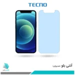 گلس اپل iPhone 12 mini ضد نور آبی برند تکنو